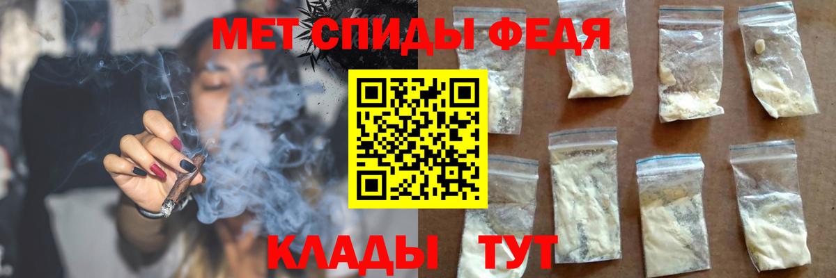 Amphetamine VHQ Нижневартовск