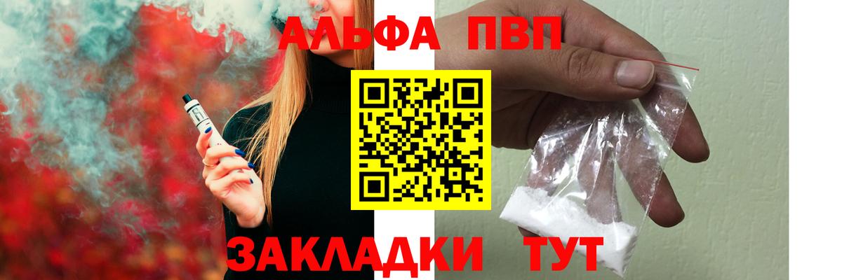 Метамфетамин  Вход с VPN  Меф кристаллы  Гашиш  Нижневартовск  Канабис 