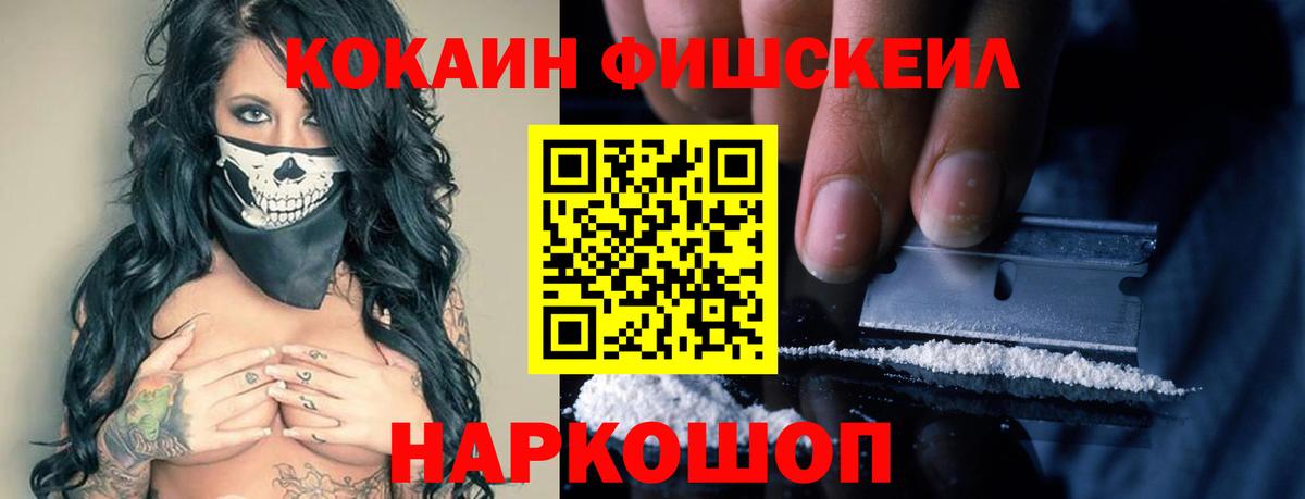 купить  сайты  Cocaine VHQ  Вход с VPN  Нижневартовск 