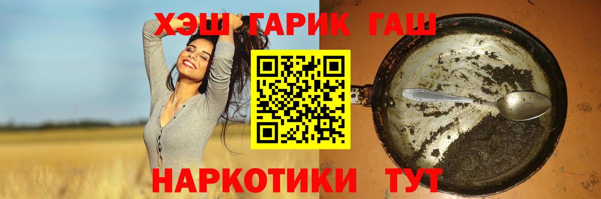ГАШИШ Изолятор  Вход с VPN  хочу наркоту  Нижневартовск 