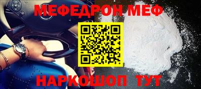 гашик Волгодонск