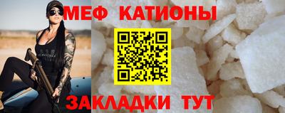 бутират Волжск
