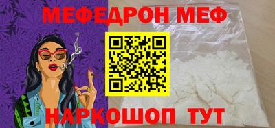 метамфетамин Гай