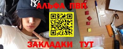 гашик Волгодонск