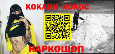 бутират Волжск