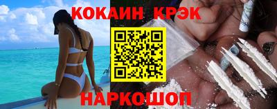 бутират Волжск
