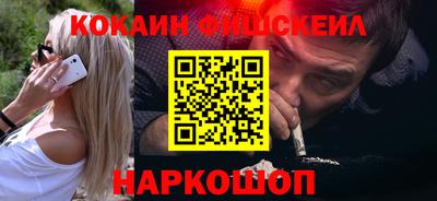 гашик Волгодонск