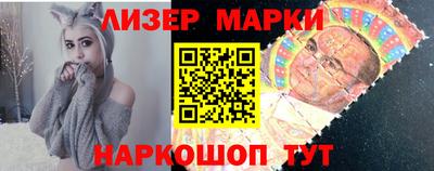 гашик Волгодонск