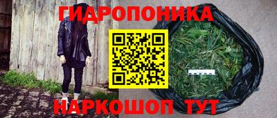 бутират Волжск