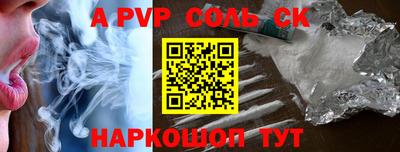 гашик Волгодонск
