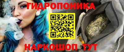 бутират Волжск