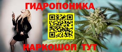 бутират Волжск