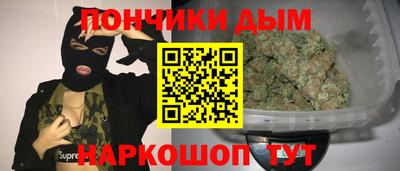 бутират Волжск
