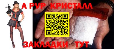 герыч Рузаевка