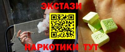 гашик Волгодонск