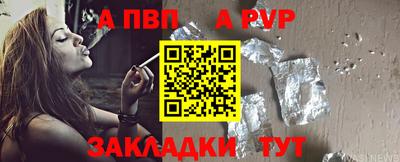 гашик Волгодонск