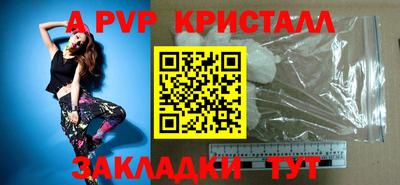 apvp Волжский