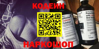 бутират Волжск