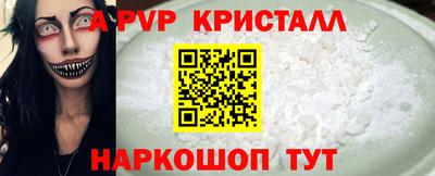 бутират Волжск