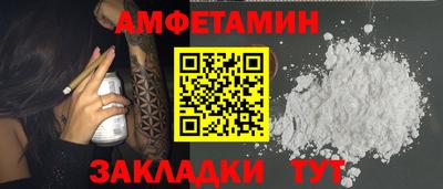 гашик Волгодонск