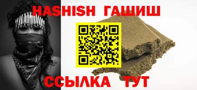 бутират Волжск