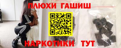 метамфетамин Гай