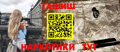 бутират Волжск