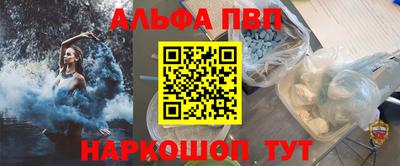 бутират Волжск