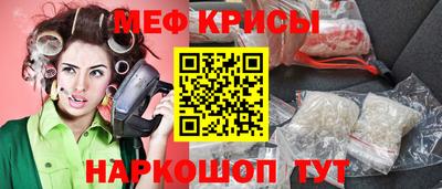 гашик Волгодонск