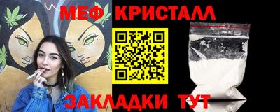 гашик Волгодонск