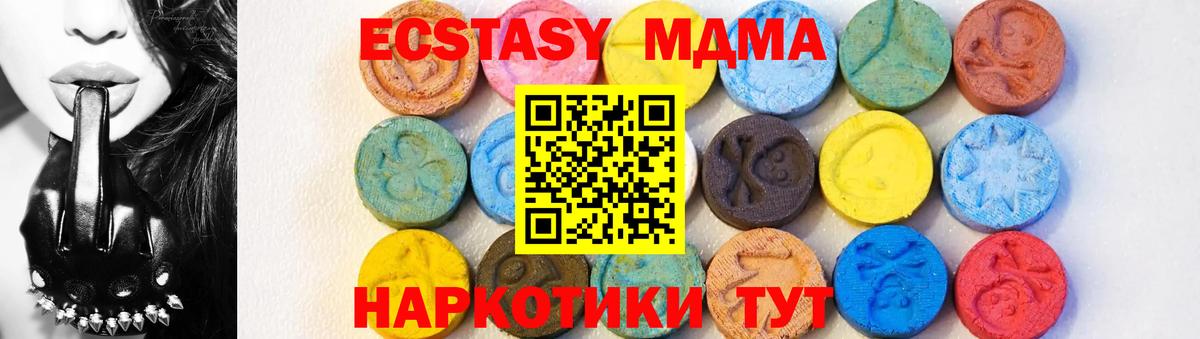 MDMA crystal Нижневартовск