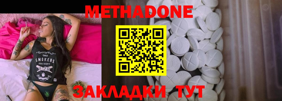APVP Нижневартовск