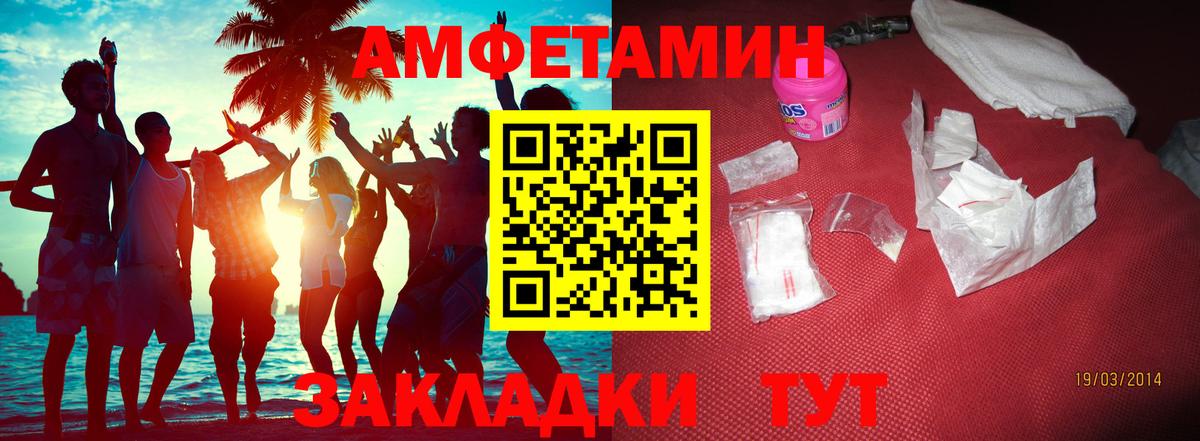 Первитин Декстрометамфетамин 99.9% Нижневартовск