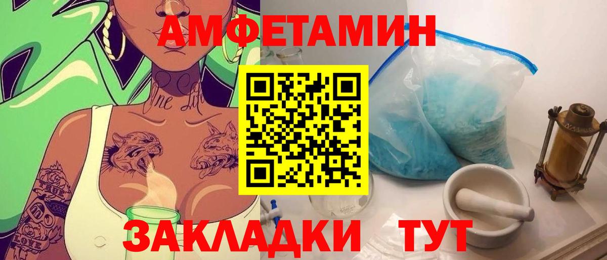 Первитин мет  Вход с VPN  Нижневартовск  Первитин мет 