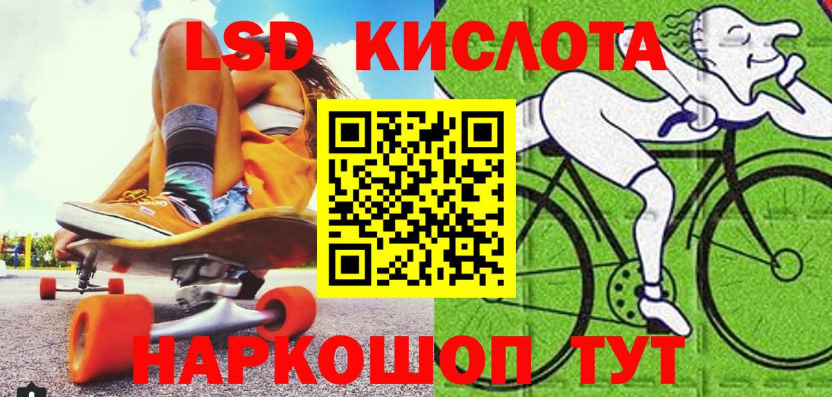 Марки 25I-NBOMe 1,8мг  Вход с VPN  Нижневартовск 