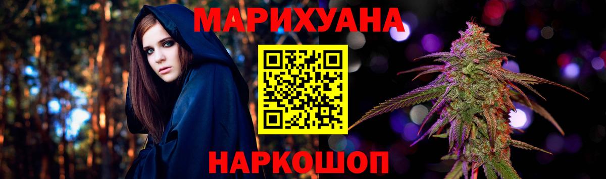Марихуана LSD WEED Нижневартовск
